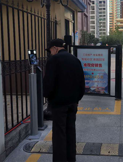 人臉識別門(mén)禁