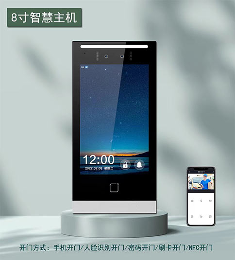 可視門(mén)鈴